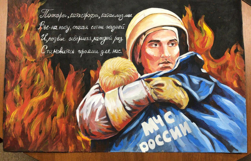 Работа-победитель