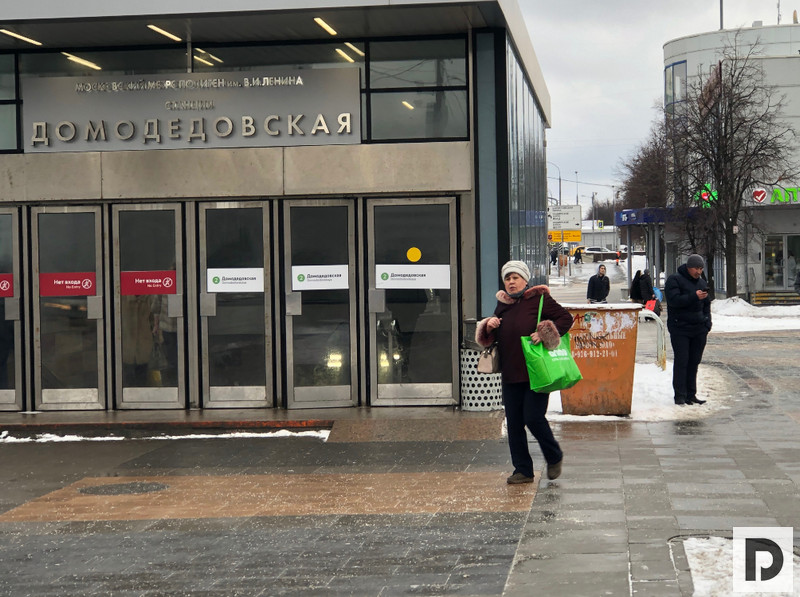 Метро в домодедово. Станция Домодедовская. Станция метро Домодедовская. Домодедово метро. Домодедовская метро снаружи.