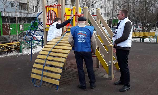 Проверка детских площадок, ЕР, Единая Россия