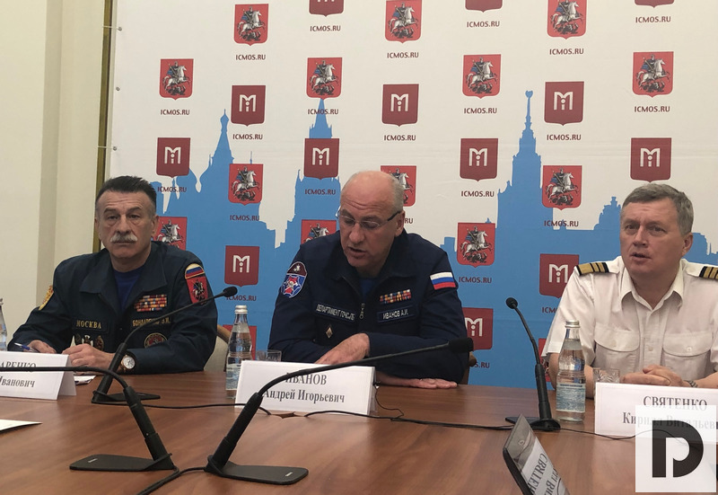 Пожарной охране Москвы 215 лет, пресс-конференция