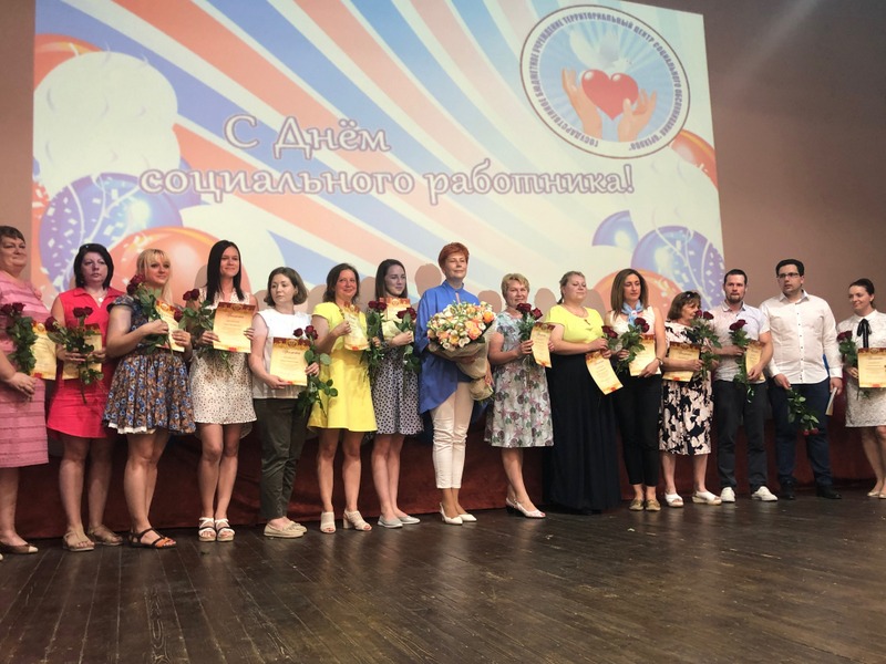День социального работника-2019, праздничный концерт, депутаты, Орехово-Борисово Северное (8)