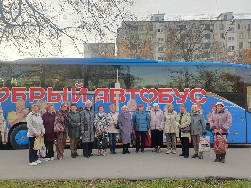 Добрый автобус, Московское долголетие, ТЦСО Орехово, Новый Иерусалим, экскурсия