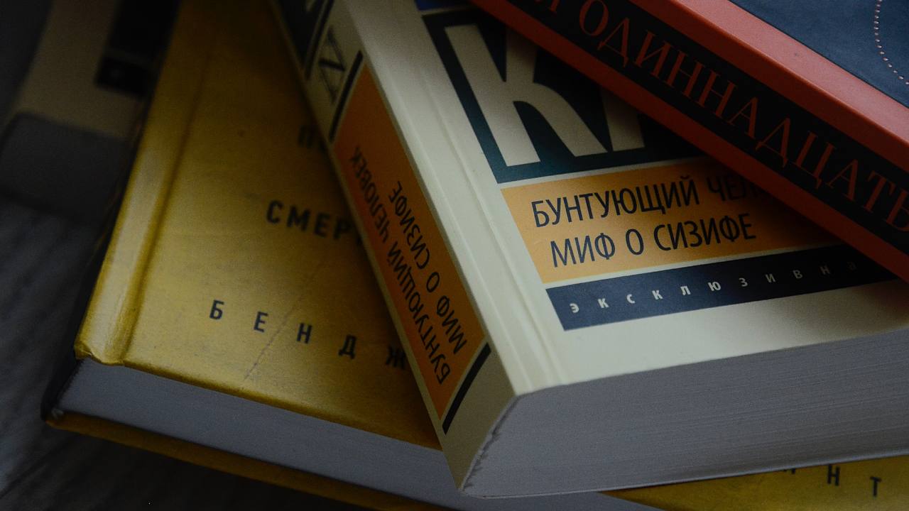 Международный день книгодарения отпраздновали в Колледже ДПИ имени Карла Фаберже. Фото: Анна Быкова «Вечерняя Москва»