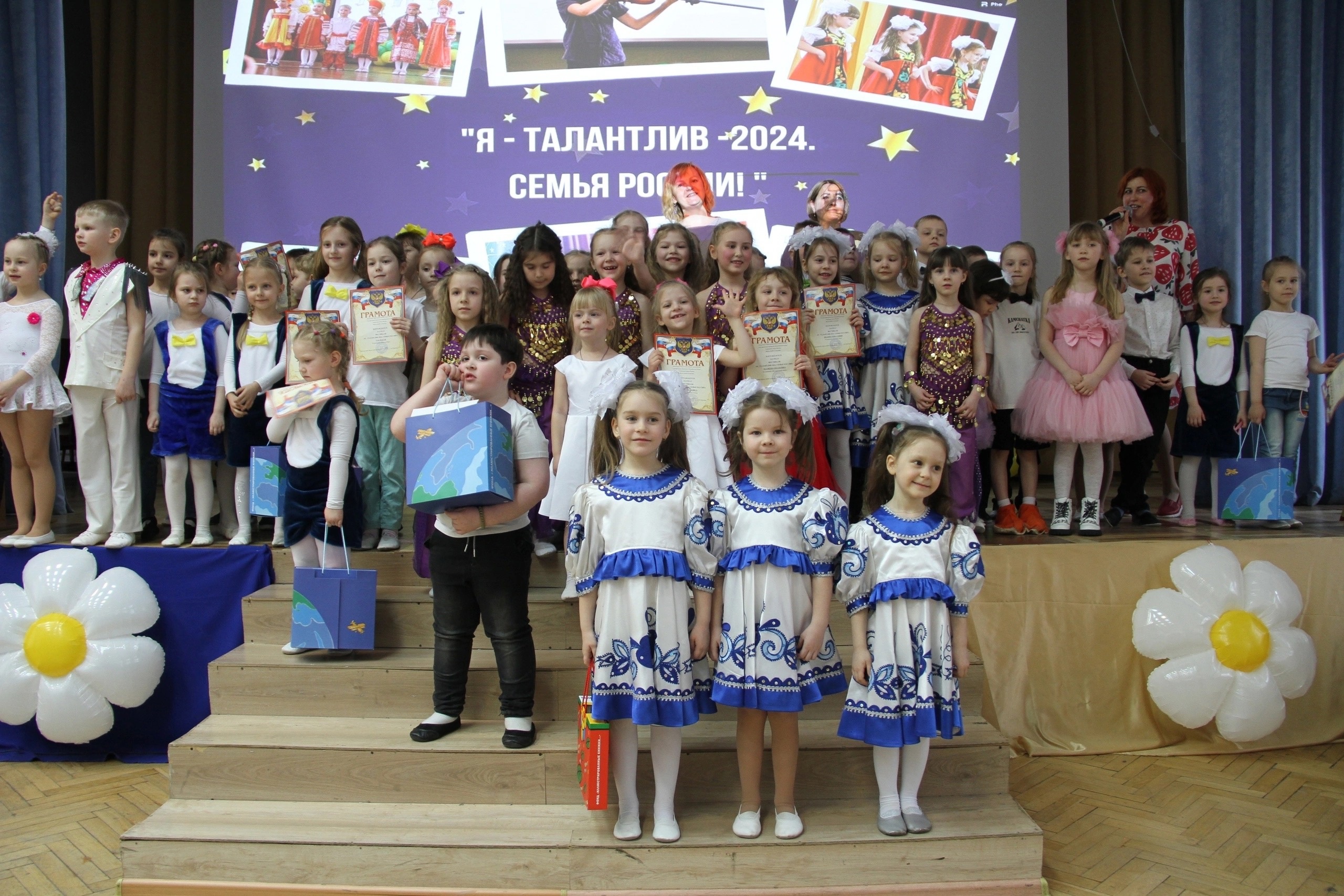 Гала-концерт фестиваля прошел в школе №1569. Фото: страница учреждения в социальных сетях