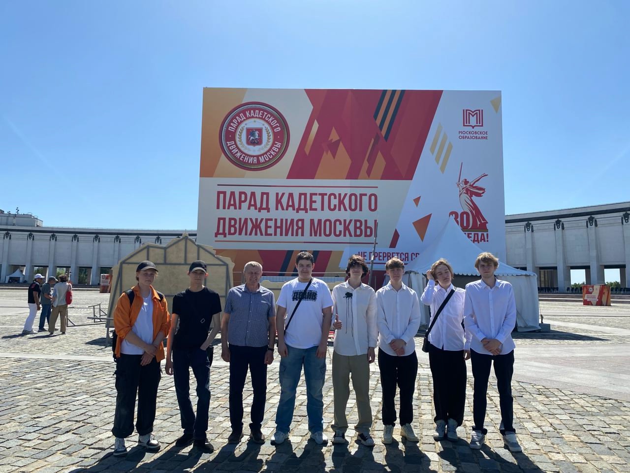 Студенты колледжа «Царицыно» посетили патриотический форум «Не прервется связь поколений!». Фото: официальная страница колледжа «Царицыно» в социальных сетях