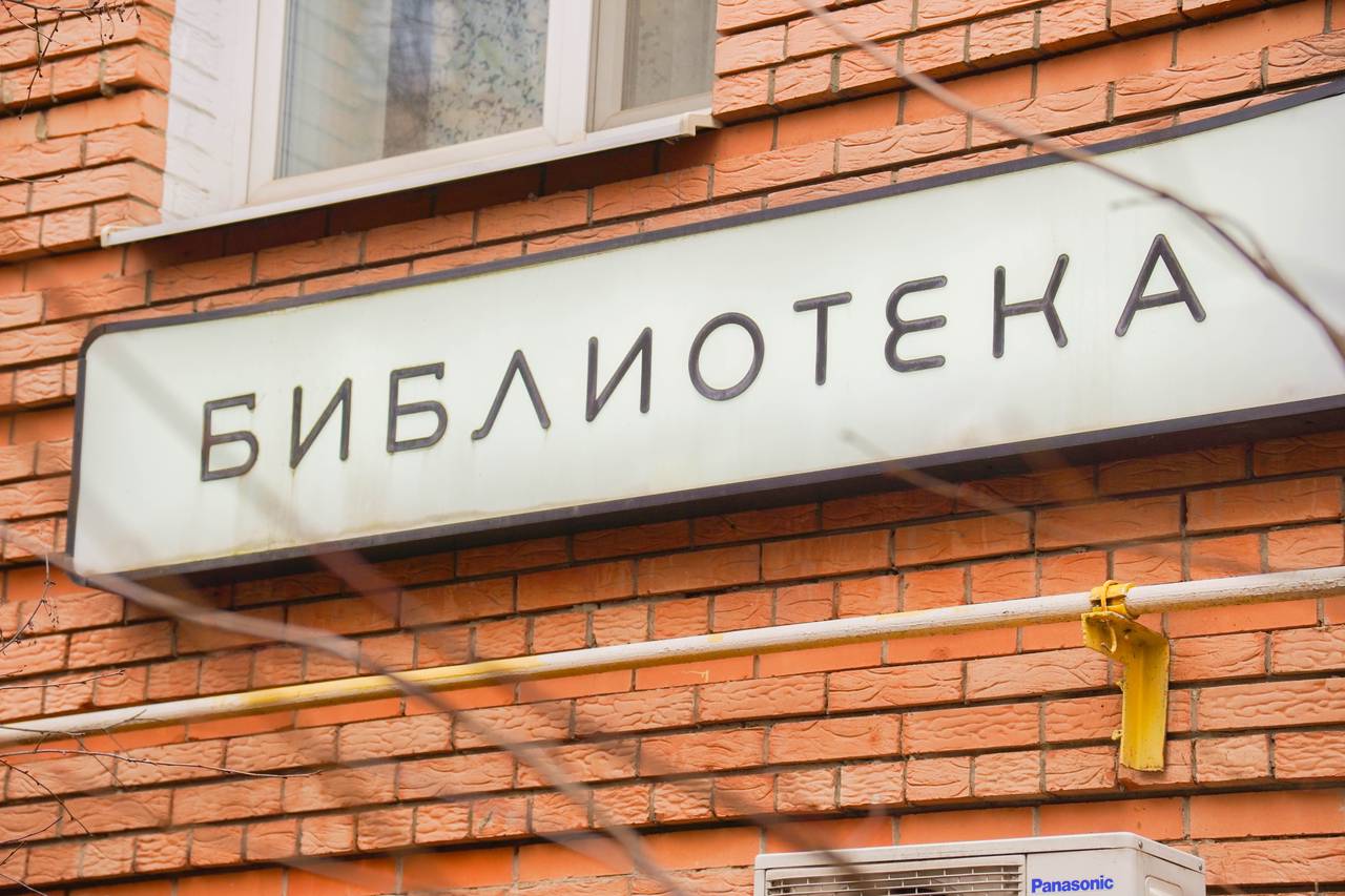 Аппарат совета депутатов рассказал об интерактивном мероприятии. Фото: Анна Быкова, «Вечерняя Москва»