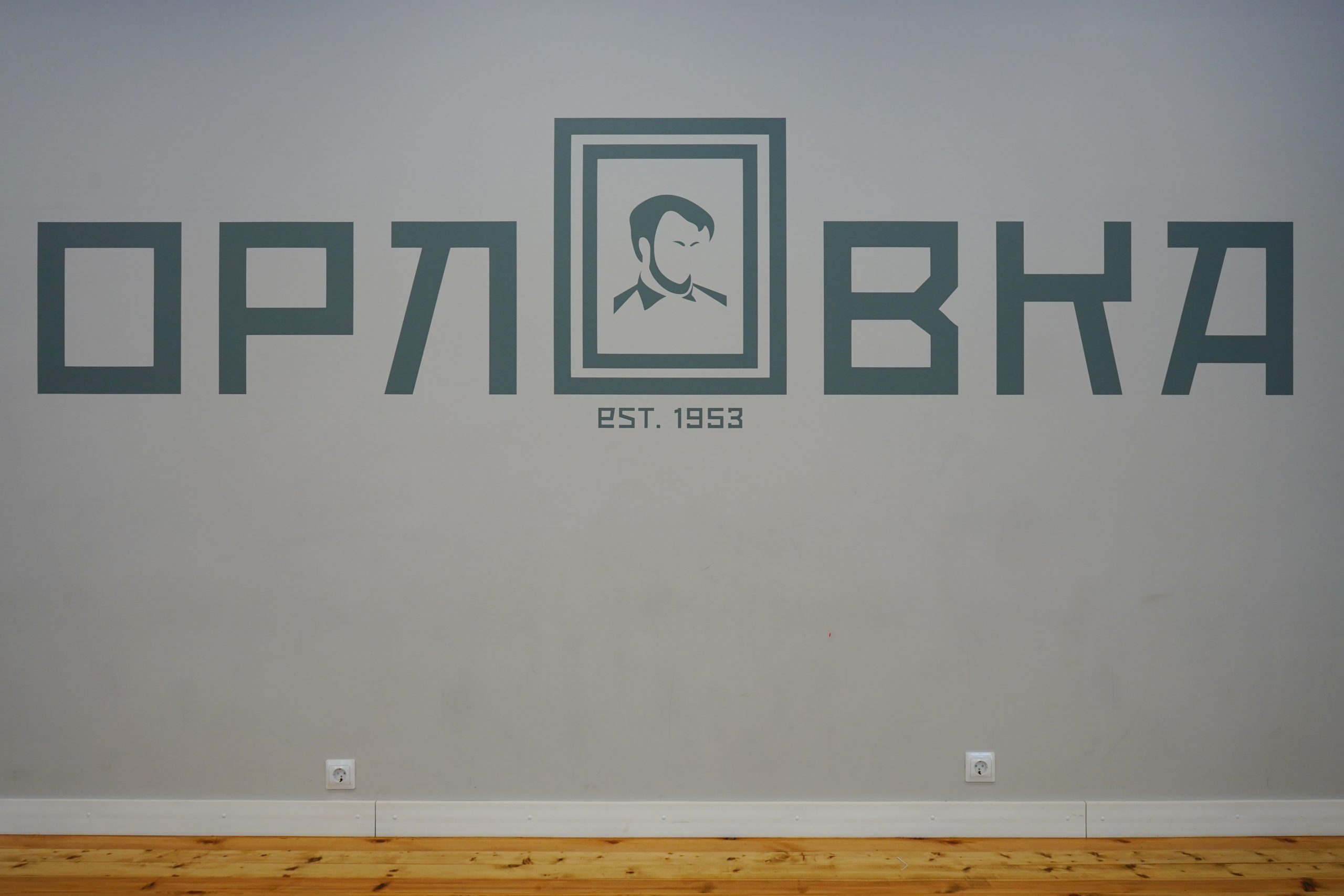 Викторину «Московские тайны» проведут в библиотеке №147 имени Сергея Орлова. Фото: Анна Быкова, «Вечерняя Москва»