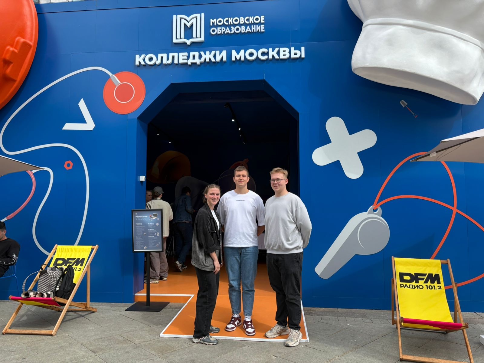 Педагоги колледжа «Царицыно» проводят бесплатные мастер-классы по кулинарному и гостиничному делу. Фото: официальная страница колледжа «Царицыно» в социальных сетях