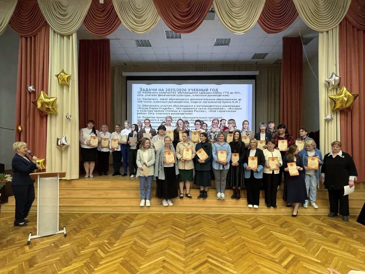 Людмила Сысоева провела педагогический совет перед учебным годом. Фото: страница учреждения в социальных сетях