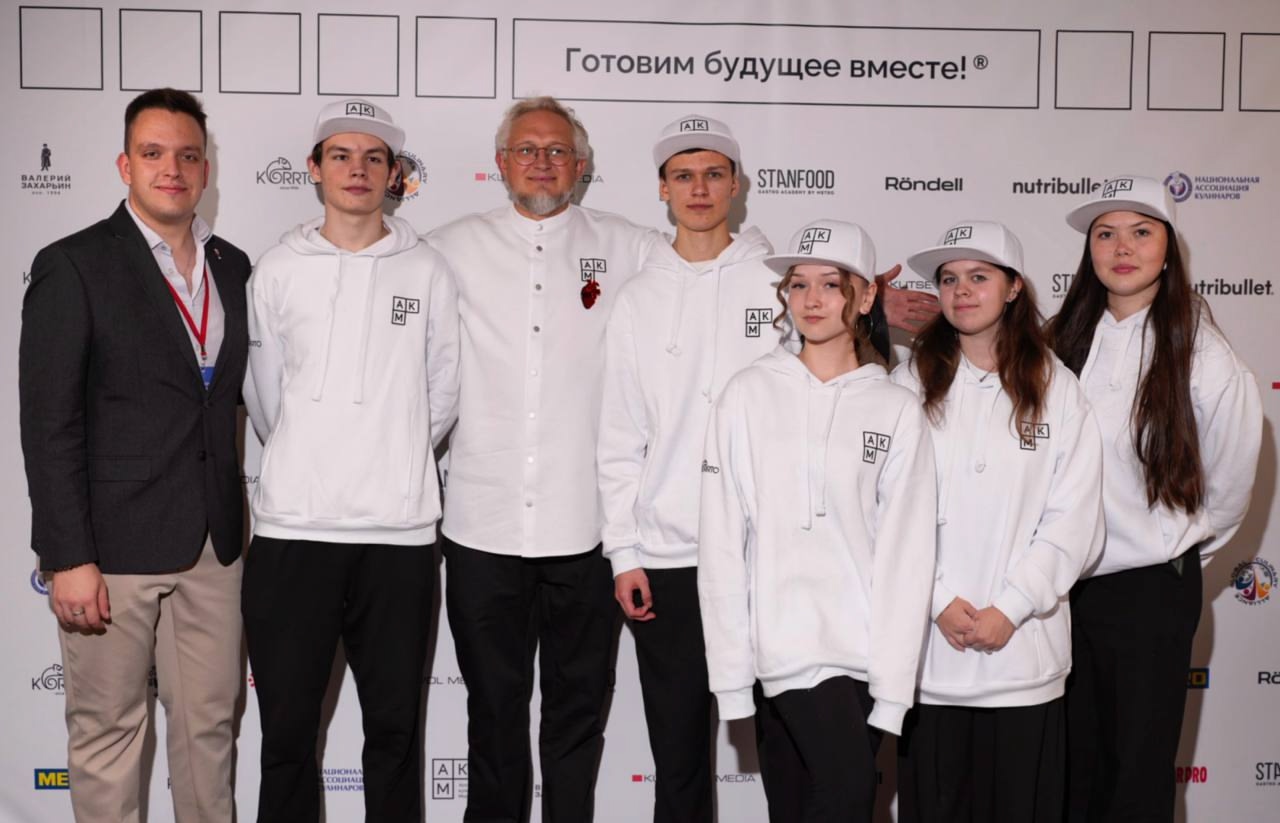 Студенты колледжа «Царицыно» приняли участие в открытии Ассоциации кулинаров Москвы. Фото: страница колледжа «Царицыно» в социальных сетях