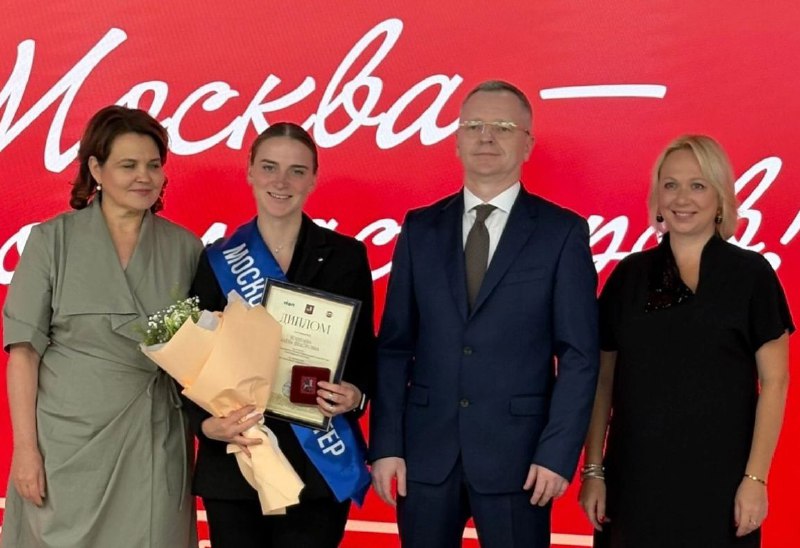 Преподаватель колледжа «Царицыно» стала призером конкурса «Московские мастера». Фото: страница Колледжа «Царицыно» в социальных сетях
