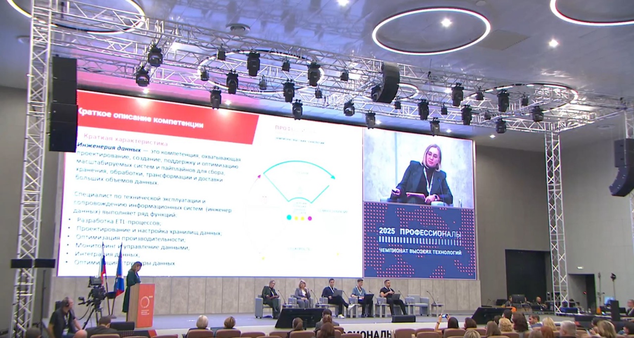 Преподаватель Колледжа «Царицыно» представила свою разработку на Чемпионате высоких технологий. Фото: страница Колледжа «Царицыно» в социальных сетях