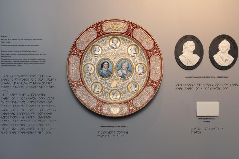 Новый экспонат появился в экспозиции музея-заповедника «Царицыно». Фото: официальный сайт музея-заповедника «Царицыно»