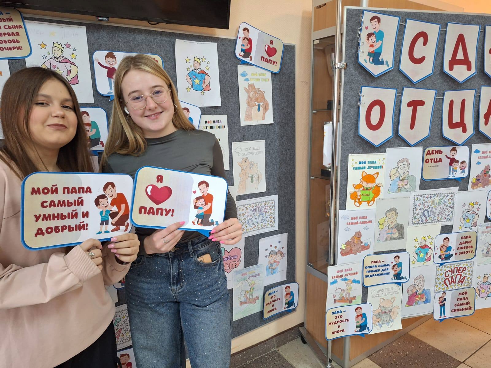 Людмила Сысоева рассказала о мероприятиях ко Дню отца. Фото: страница учреждения в социальных сетях