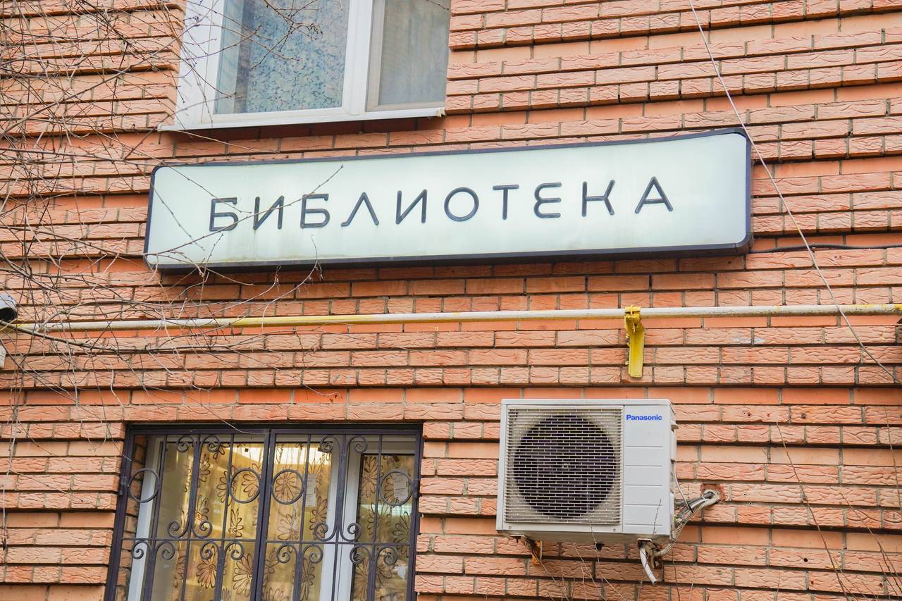 Аппарат Совета депутатов рассказа о мероприятии в библиотеке №156. Фото: Ксения Догонашева, «Вечерняя Москва»