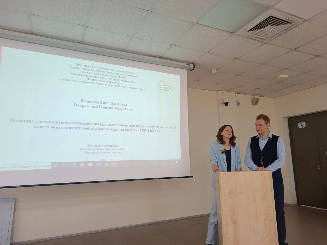 Преподаватель школы №939 приняла участие в конференции в МГПУ. Фото: страница школы №939 в социальных сетях