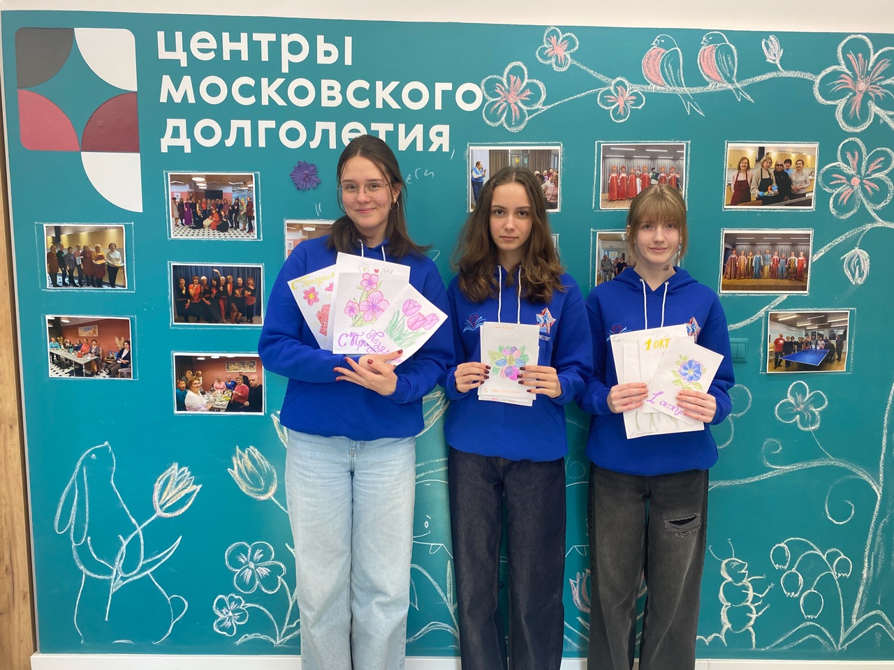 Ученики школы №937 провели акцию к Международному дню пожилых людей. Фото: страница школы №937 имени Героя РФ Александра Перова в социальных сетях