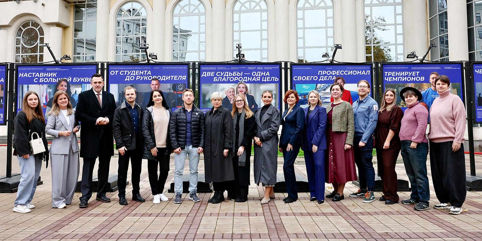 Историю о преподавателе Колледжа «Царицыно» представили на выставке «Колледжи Москвы: сделано с любовью». Фото: сайт мэра Москвы