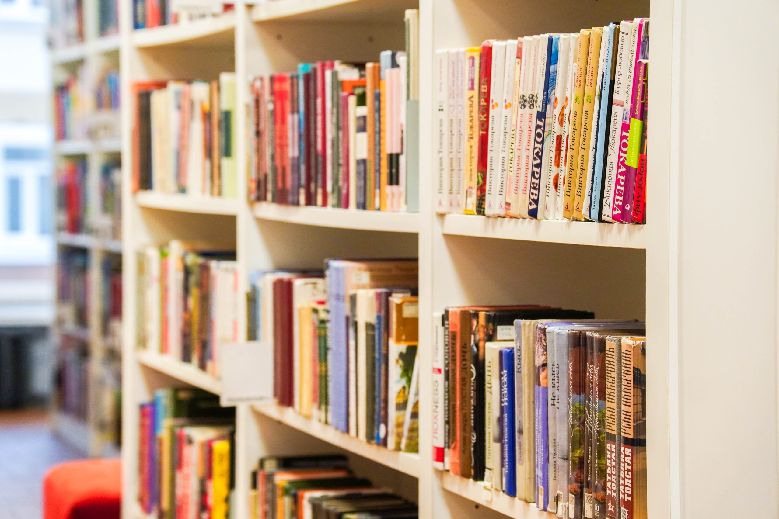 Мероприятие ко Дню доброты пройдет в библиотеке №156. Фото: Ксения Догонашева, «Вечерняя Москва»