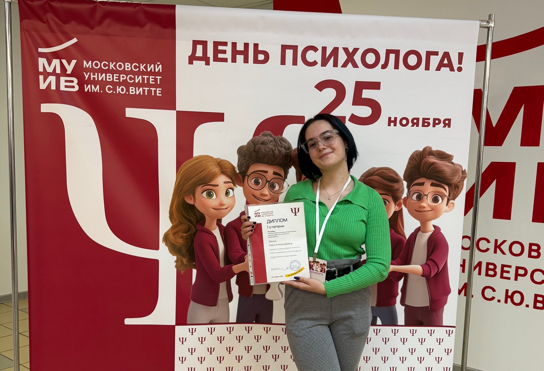 Студентка колледжа «Царицыно» стала участницей мероприятия ко Дню психолога. Фото: страница Колледжа «Царицыно» в социальных сетях