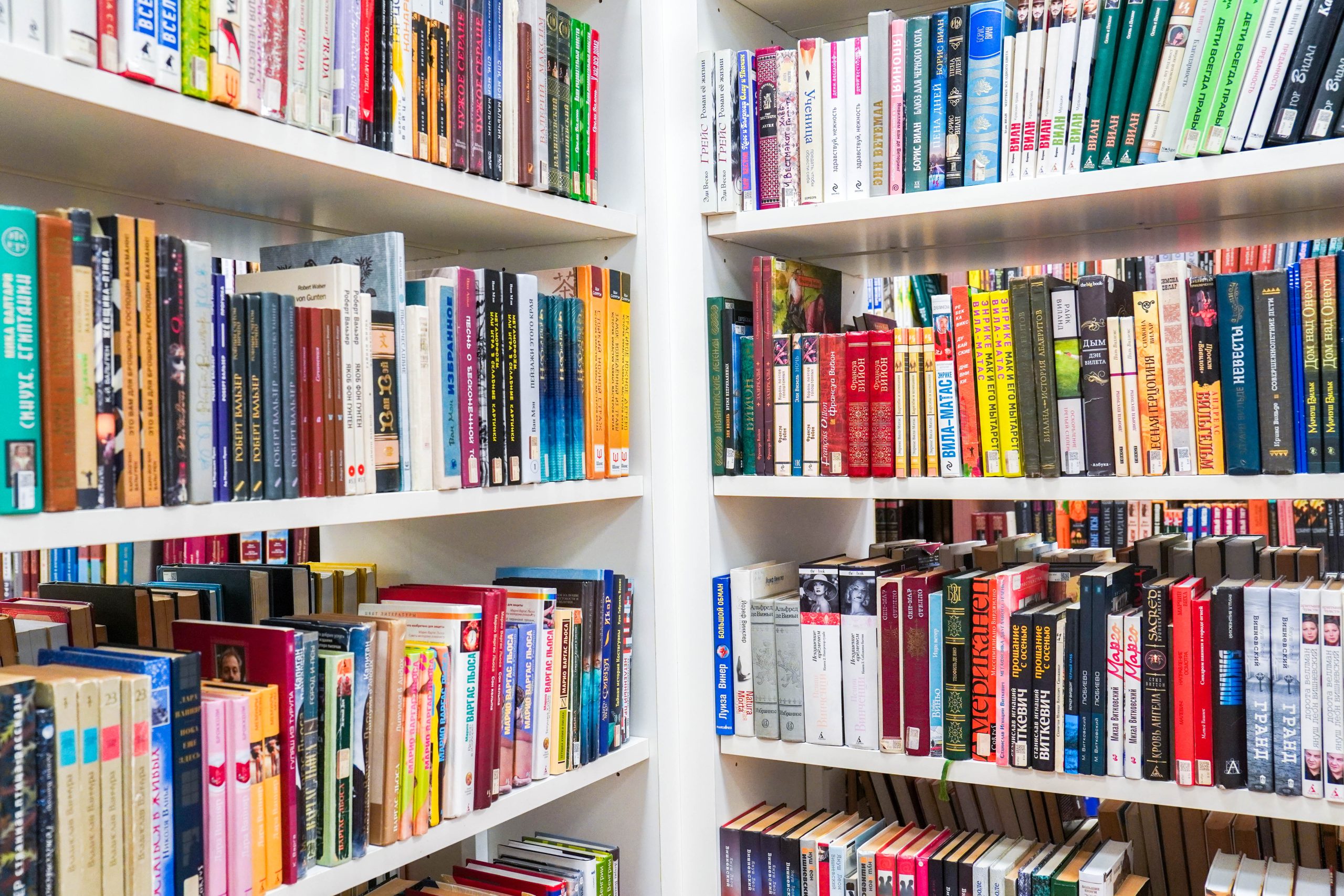 Посвященная Дню толерантности встреча пройдет в библиотеке №156. Фото: Ксения Догонашева, «Вечерняя Москва»