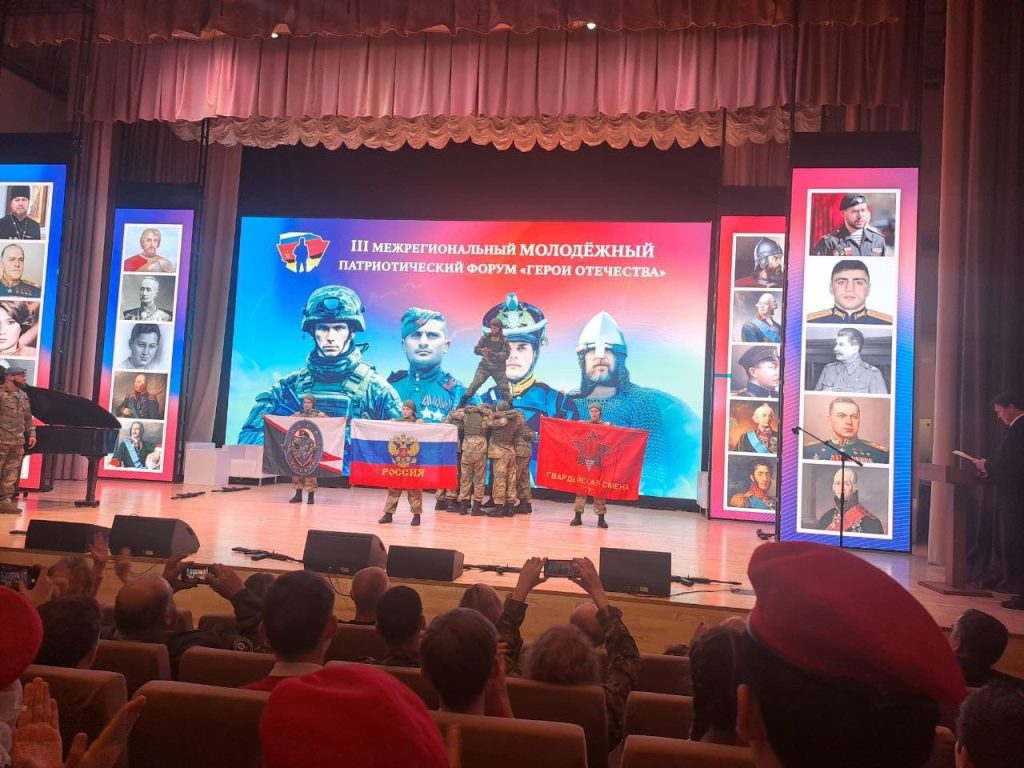 Наталия Дмитриева рассказала о патриотическом форуме. Фото: страница учреждения в социальных сетях