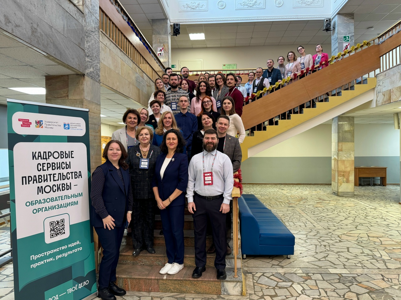 Представители Колледжа «Царицыно» организовали рабочую сессию. Фото: страница Колледжа «Царицыно» в социальных сетях