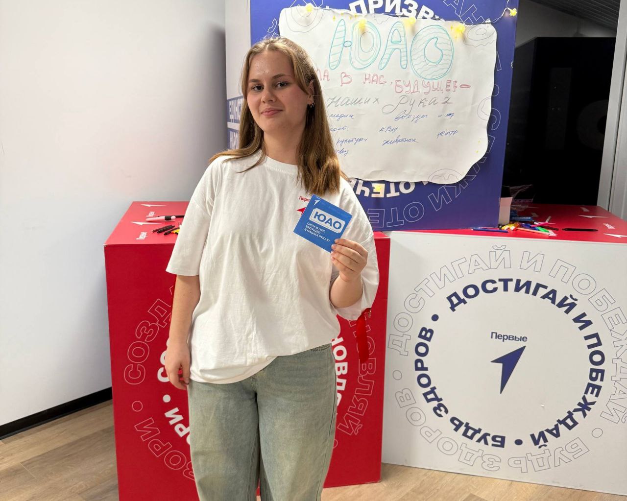 Студентка КДПИ имени Карла Фаберже представила образовательное учреждение на Конференции регионального отделения «Движения Первых». Фото: страница КДПИ имени Карла Фаберже в социальных сетях