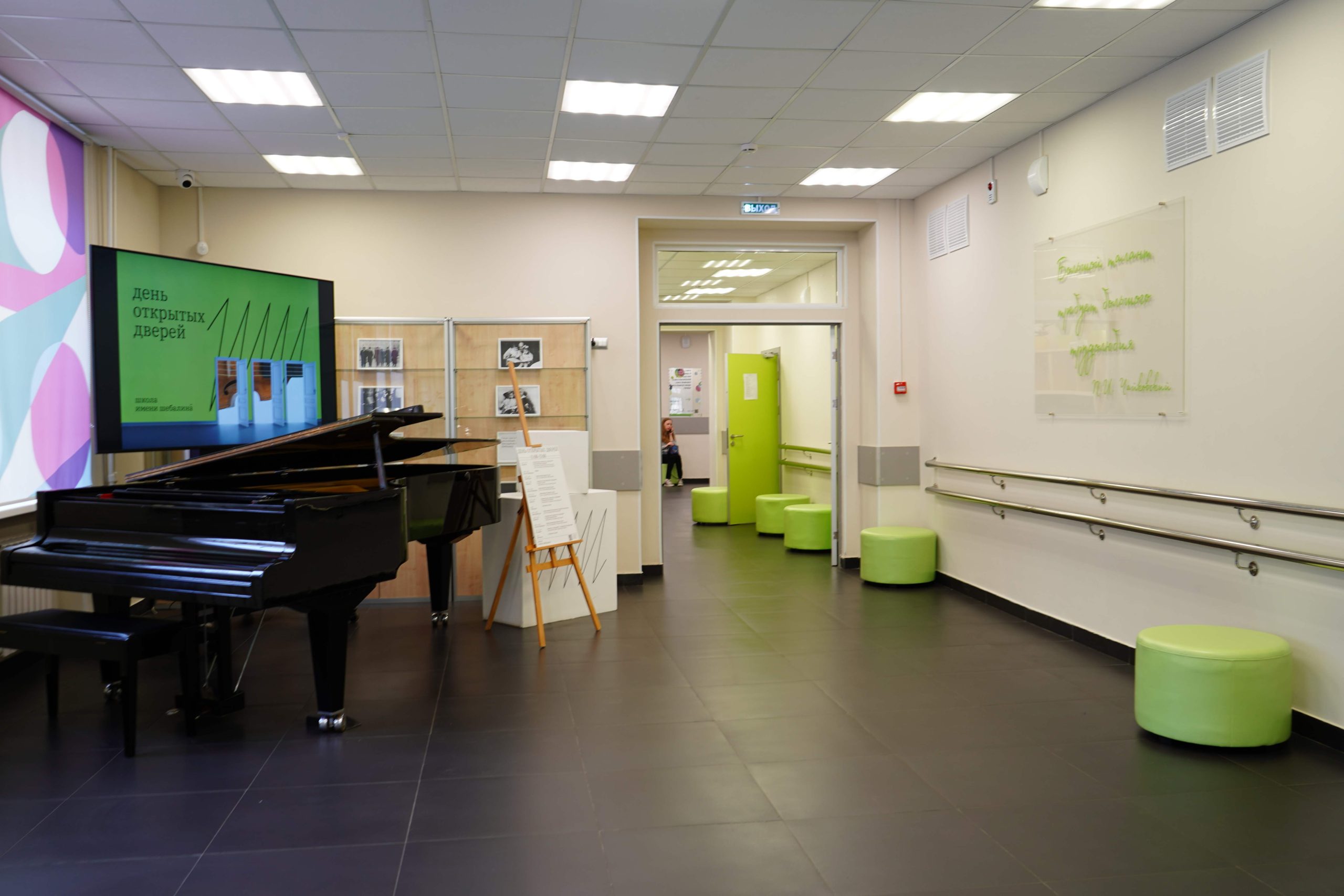 Встреча подросткового клуба «Твоя версия себя» пройдет в ДМШ имени Виссариона Шебалина. Фото: Анна Быкова, «Вечерняя Москва»