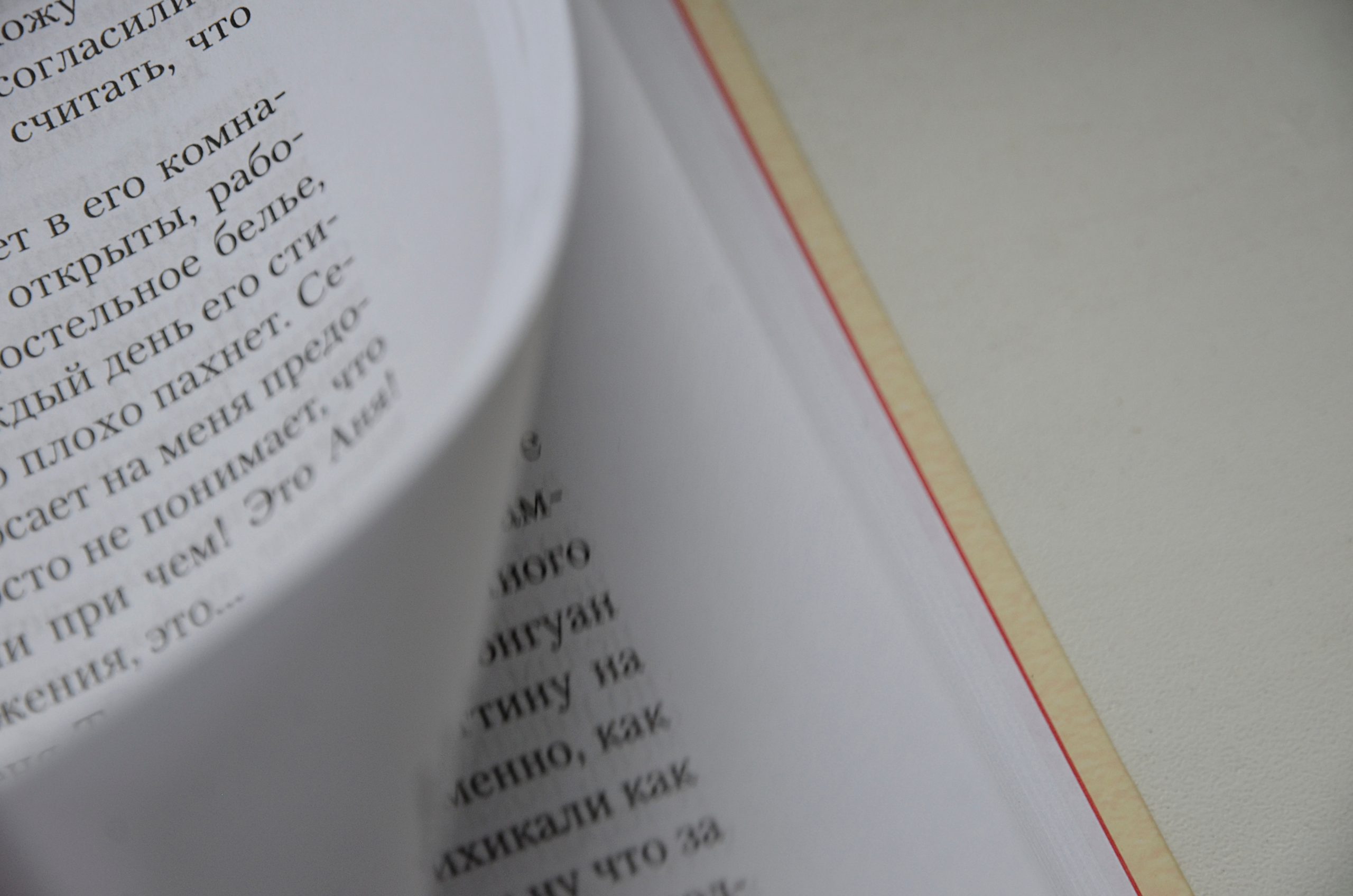 Сотрудники библиотеки №156 организуют мероприятие о творчестве Эрнста Теодора Амадея Гофмана. Фото: Анна Быкова, «Вечерняя Москва»