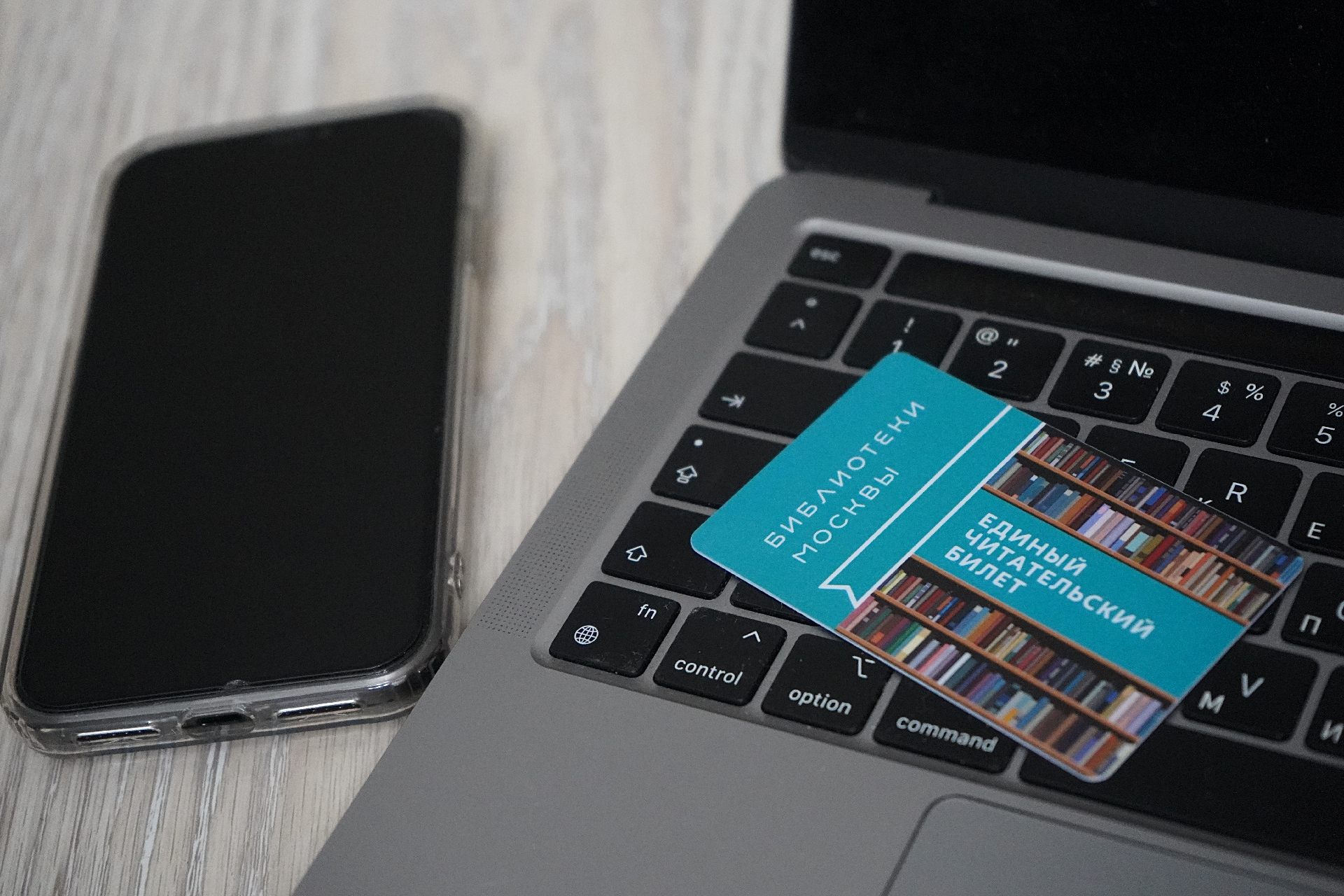 Специалисты библиотеки №146 проведут детективный квест. Фото: Анна Быкова, «Вечерняя Москва»