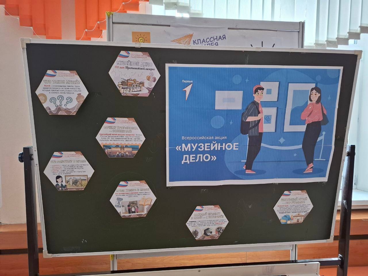 Людмила Сысоева рассказала об акции «Музейное дело». Фото: страница учреждения в социальных сетях