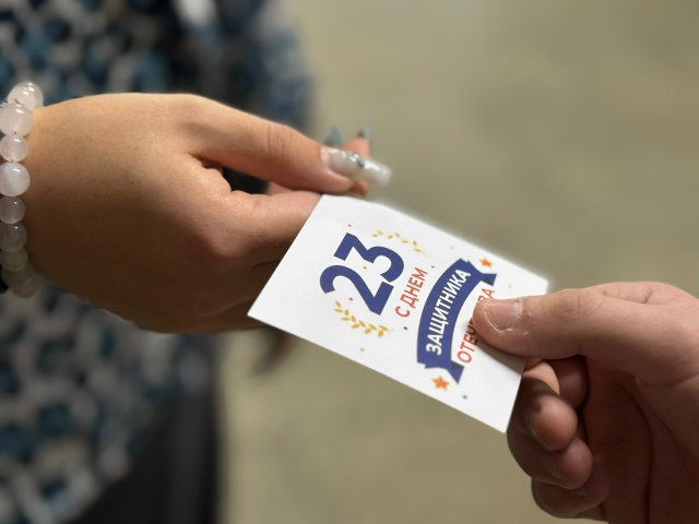 Андрей Мордовин рассказал о трогательной акции в школе №939. Фото: страница учреждения в социальных сетях